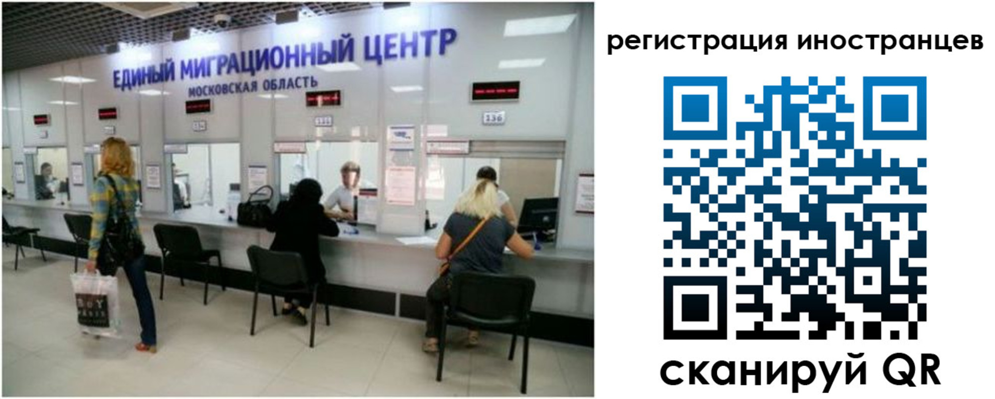 где прописаться в Алуште