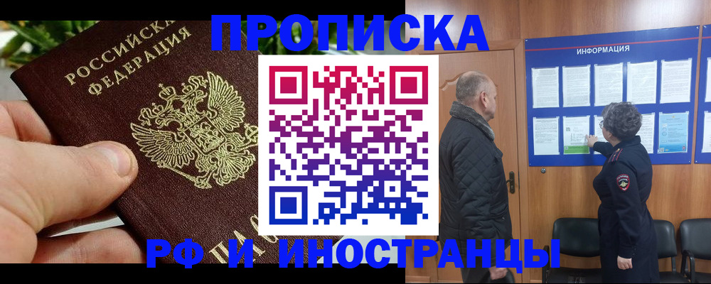 форма 3 в Алуште